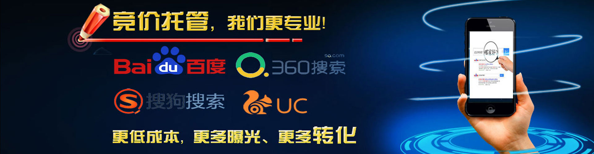 商洛信息流大师