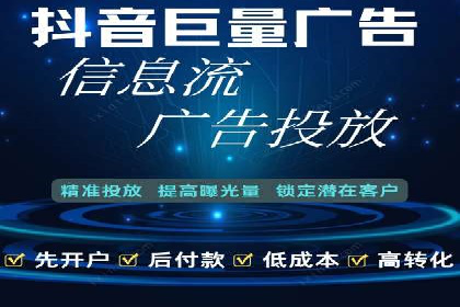 竞价开户操作指南：实战案例展示