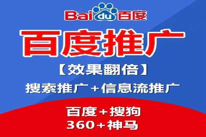 行业案例：如何通过SEM推广优化提升品牌知名度